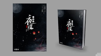 元素高塔防盗